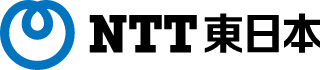 NTT東日本